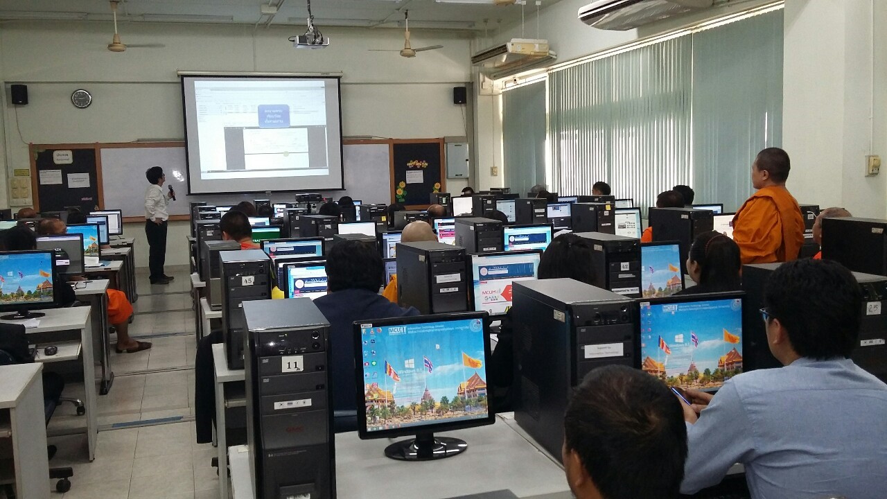 กองกลาง สำนักงานอธิการบดี ได้จัดอบรมสารบรรณ lesspaper