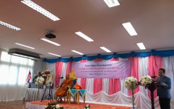 มจร วิทยาเขตนครราชสีมา จัดโครงการอบรมพัฒนาศักยภาพบุคลากรและนิสิตเพื่อการให้บริการวิชาการ