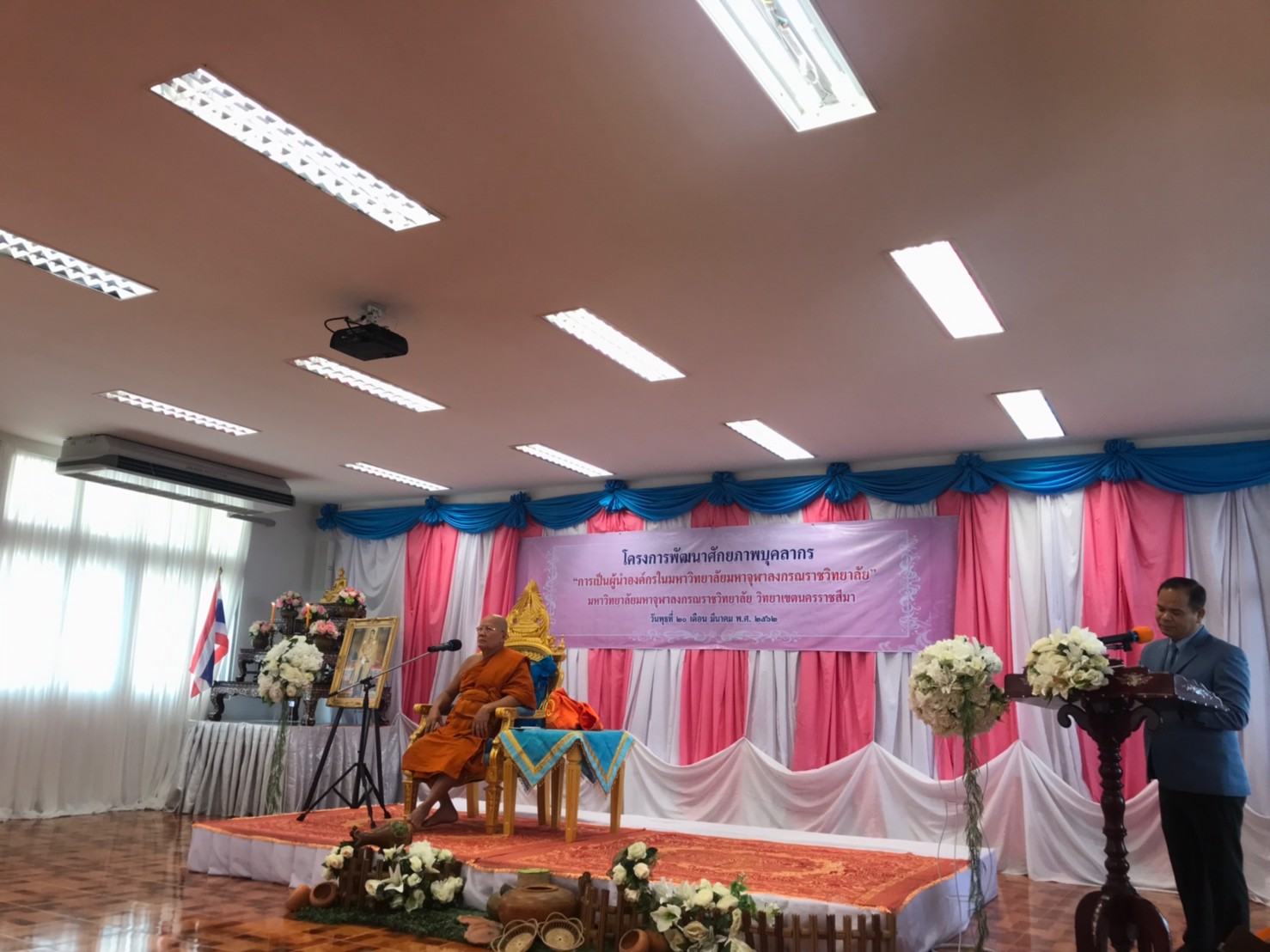 มจร วิทยาเขตนครราชสีมา จัดโครงการอบรมพัฒนาศักยภาพบุคลากรและนิสิตเพื่อการให้บริการวิชาการ